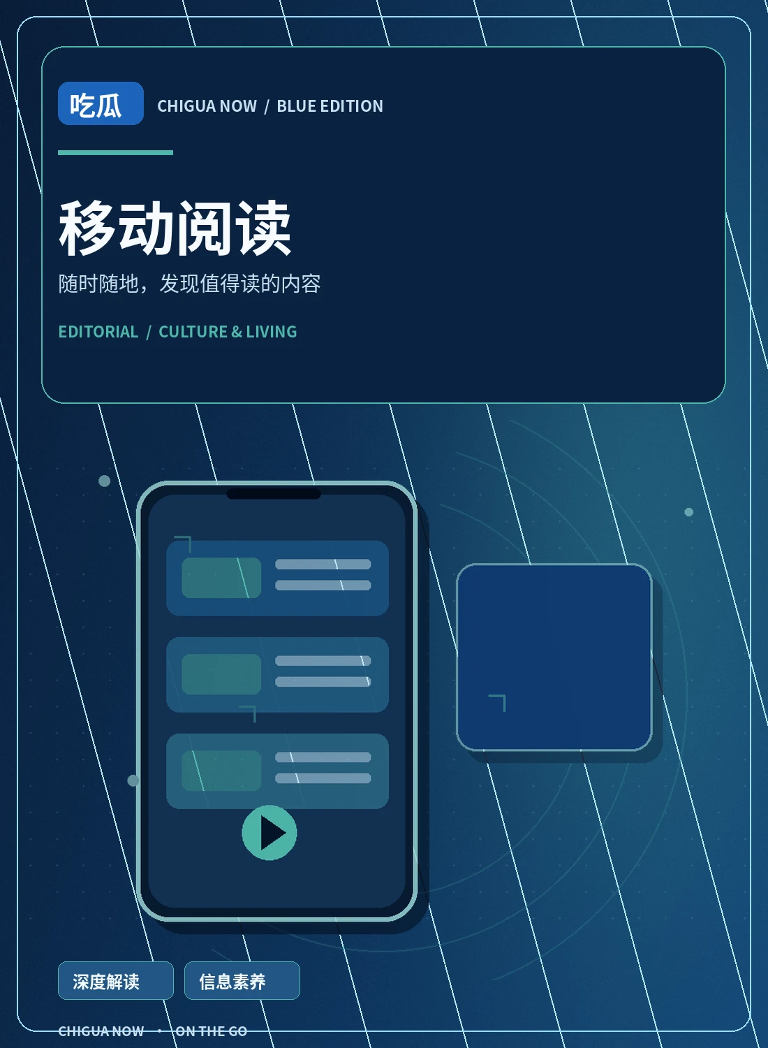 掌上吃瓜51配图