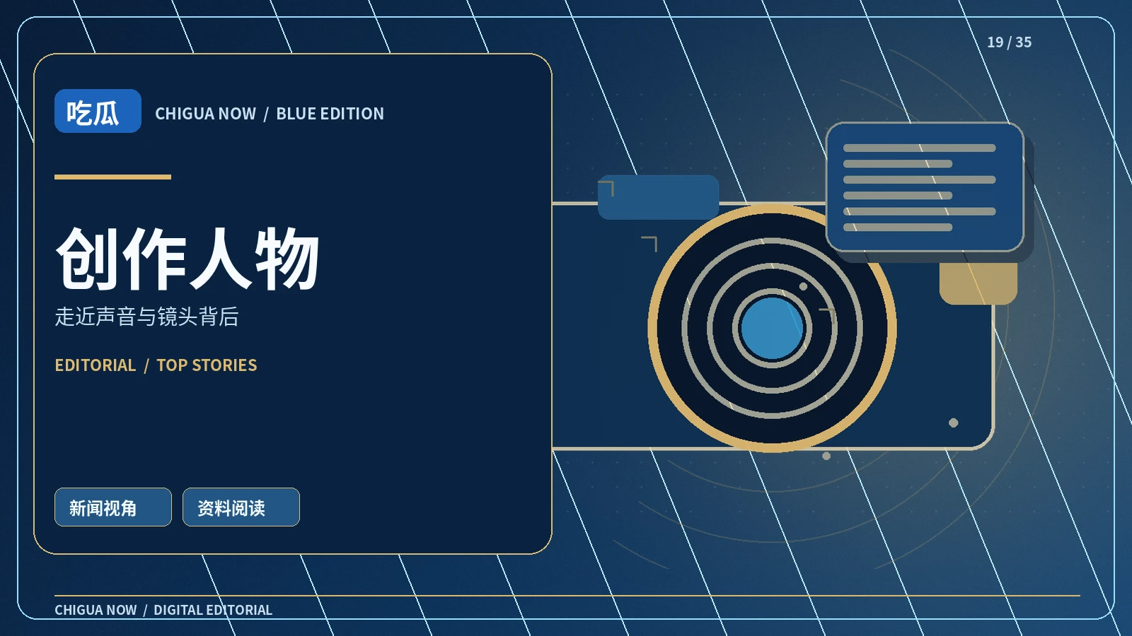 好的提问为什么要留白配图