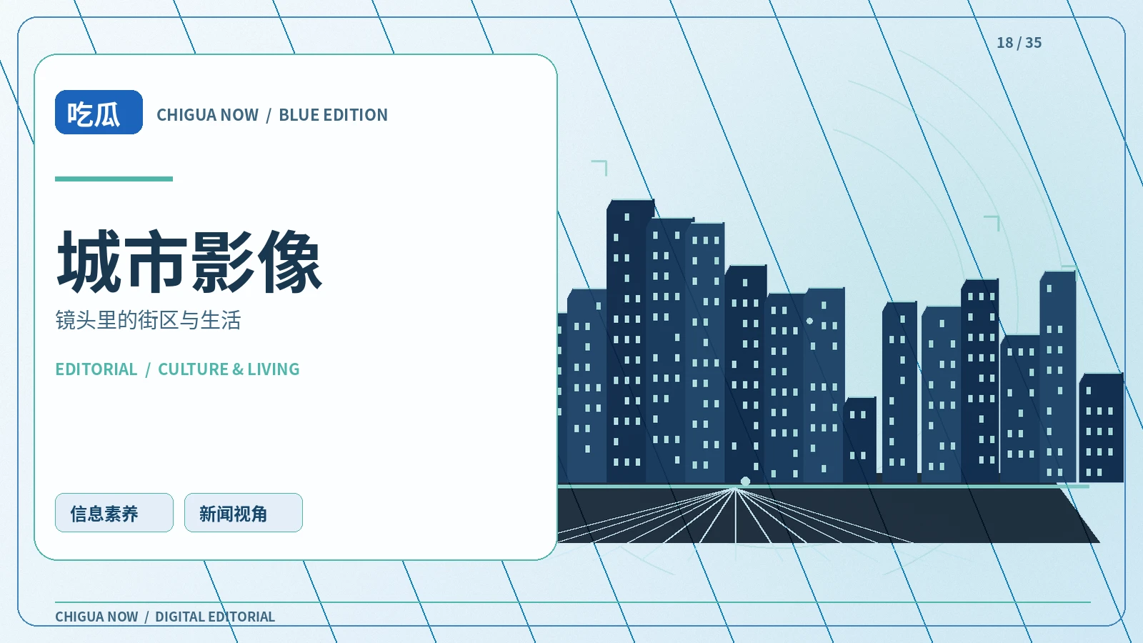 周末发现计划配图