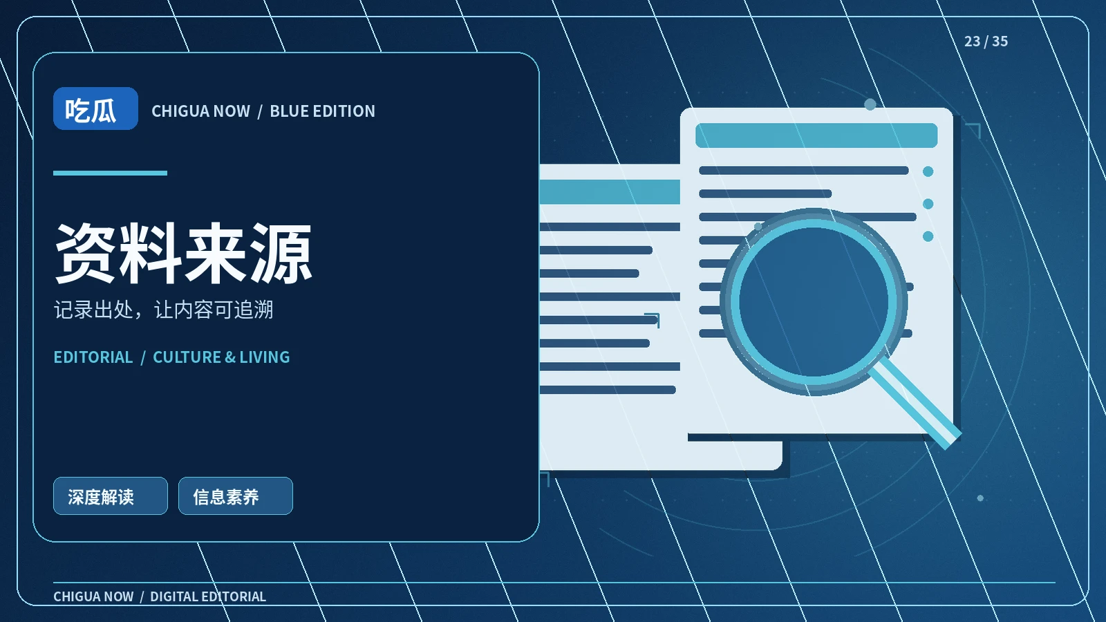 内容更新簿配图
